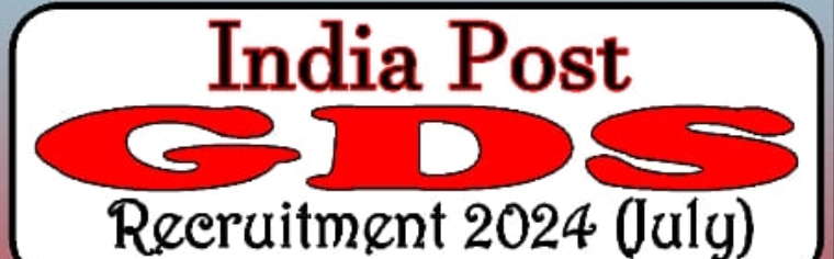 India Post Gramin Dak Sewak GDS Recruitment 